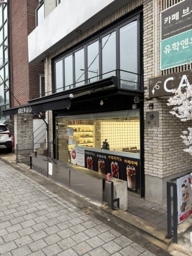 브루앤코 사진 7