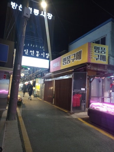 예당 대표 사진