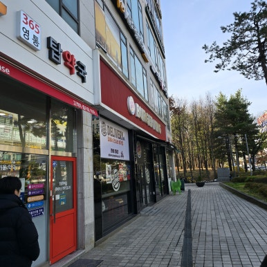 버거킹 수원매탄점 사진 8