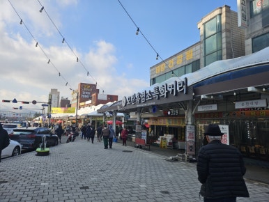 이모네곱창 사진 7