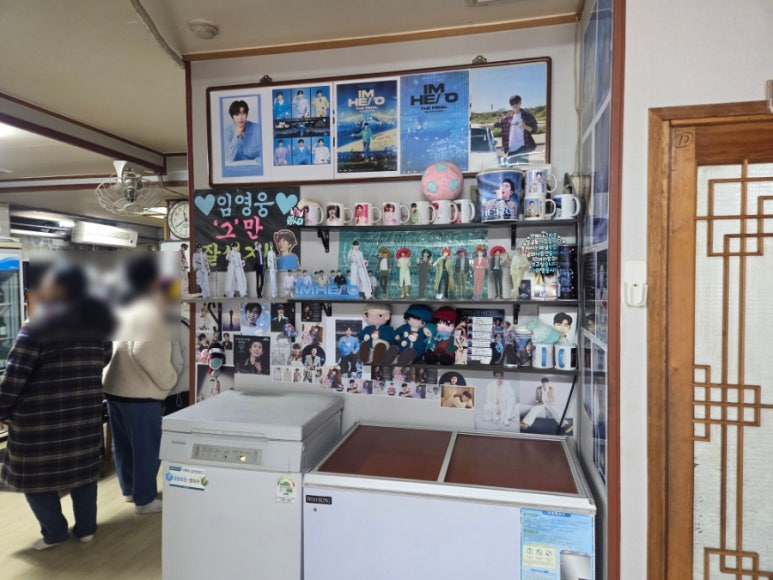 안집 사진 6