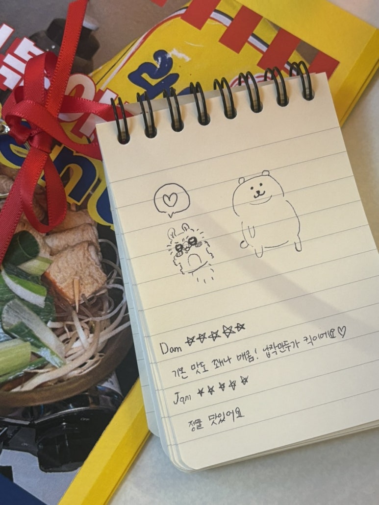 떡볶이마을 사진 4