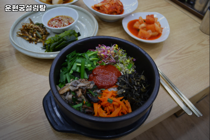 운현궁설렁탕 대표 사진