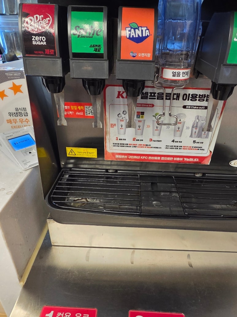 KFC 서울교대S점 사진 6