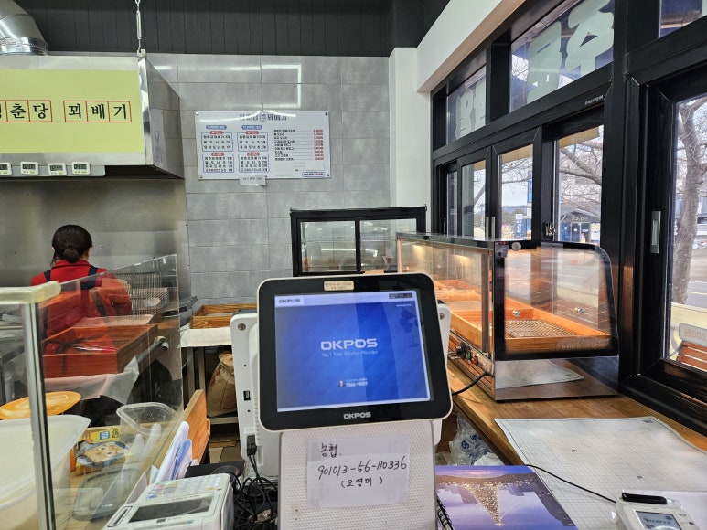 청춘당꽈배기 오등동점 사진 4