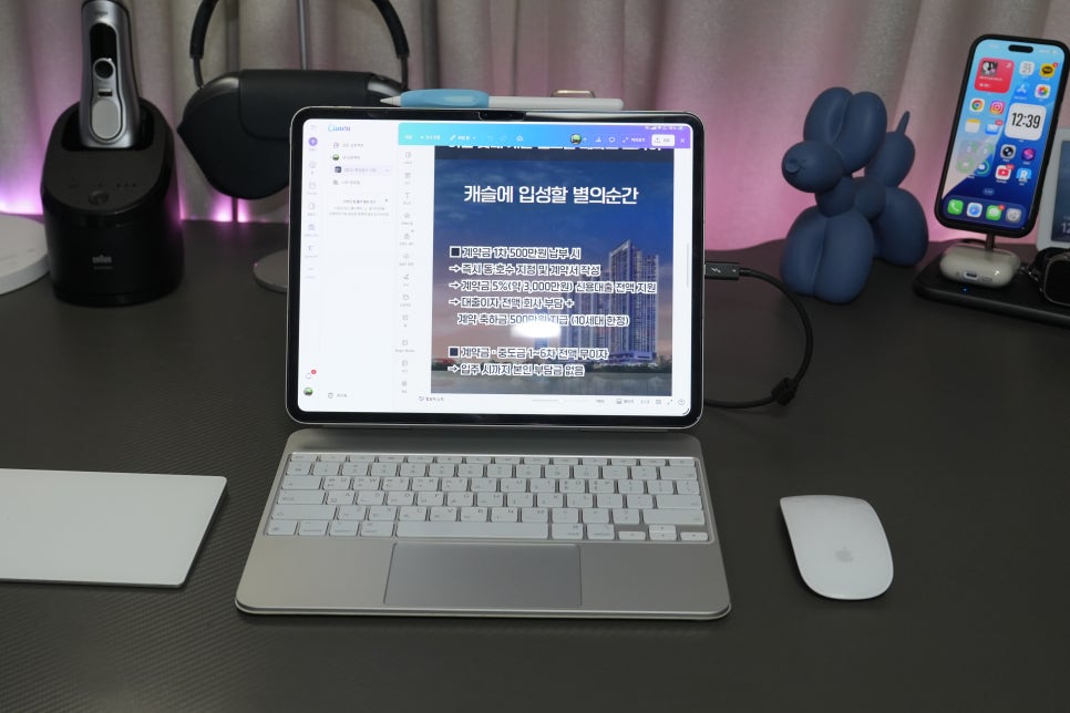 M5 아이패드프로 13인치 캔바(Canva) 카드뉴스작업  "이천 롯데캐슬 센트럴 파라즈 스카이" 이미지 3