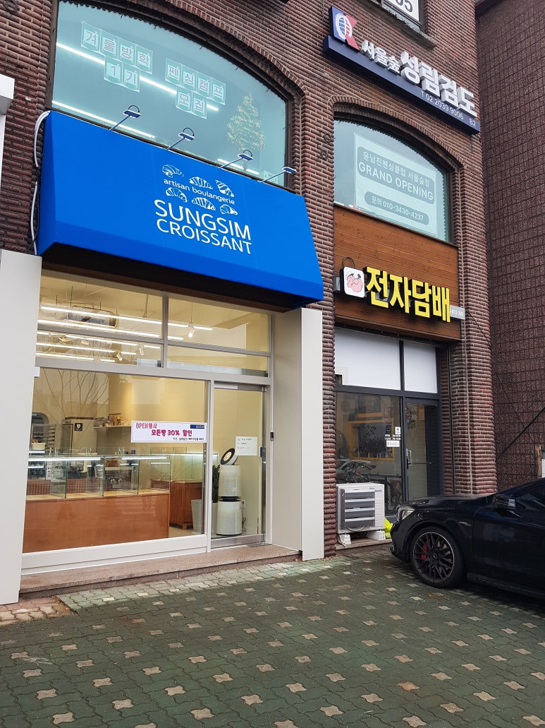 탐라제주도야지 사진 7