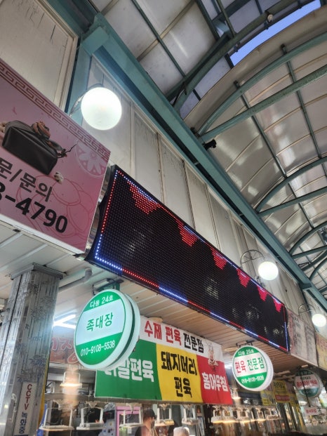 족대장 사진 2