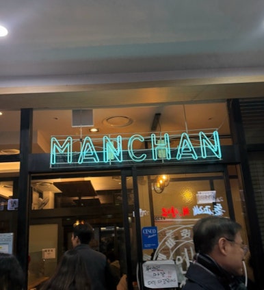 털보수산 사진 7