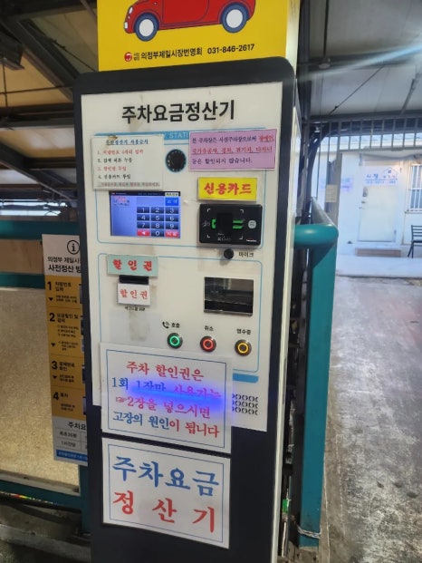족대장 대표 사진