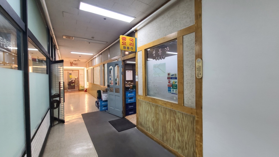 정동각 대표 사진