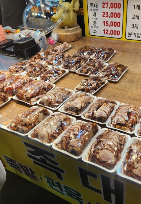 족대장 사진 8