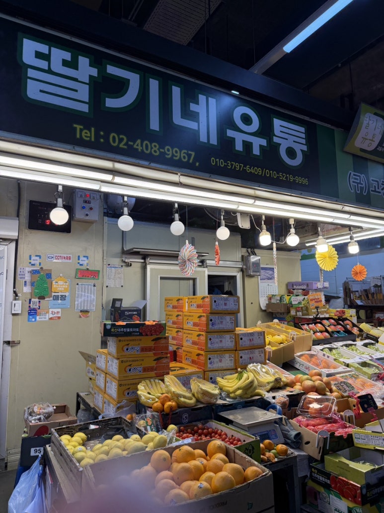 털보수산 사진 8