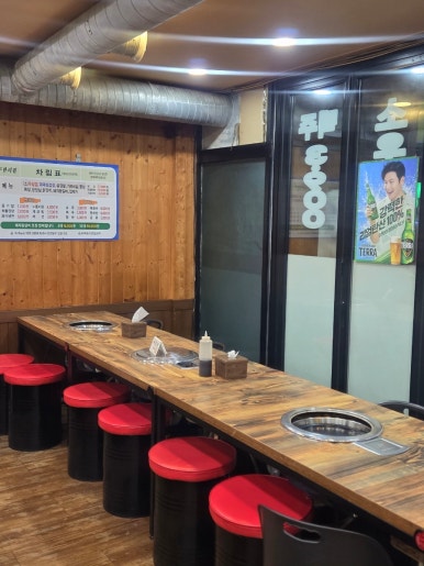 무한리필고기굼터 사진 4