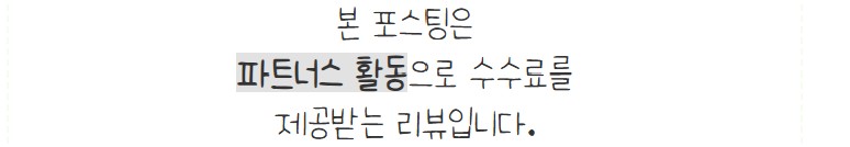 도쿄 2박 3일 쇼핑 코스: 신주쿠 호텔 추천 및 쇼핑 꿀팁