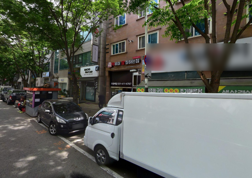 떡볶이참잘하는집 떡참 안산호수점 사진 2