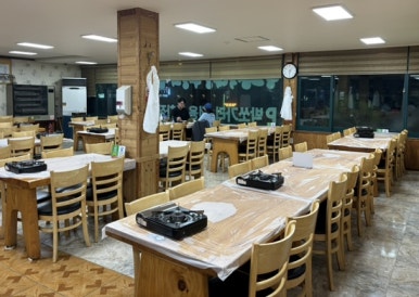 박쏘가리 이미지