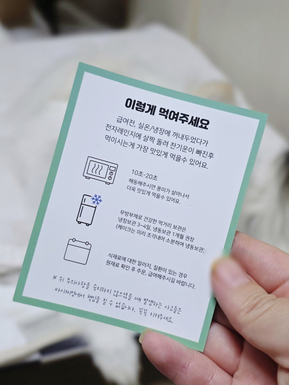 마시찌멍 코코크런키, 강아지 저칼로리 수제간식 후기 — 사진 6