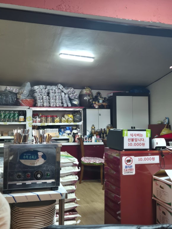 명지가정식뷔페 사진 7