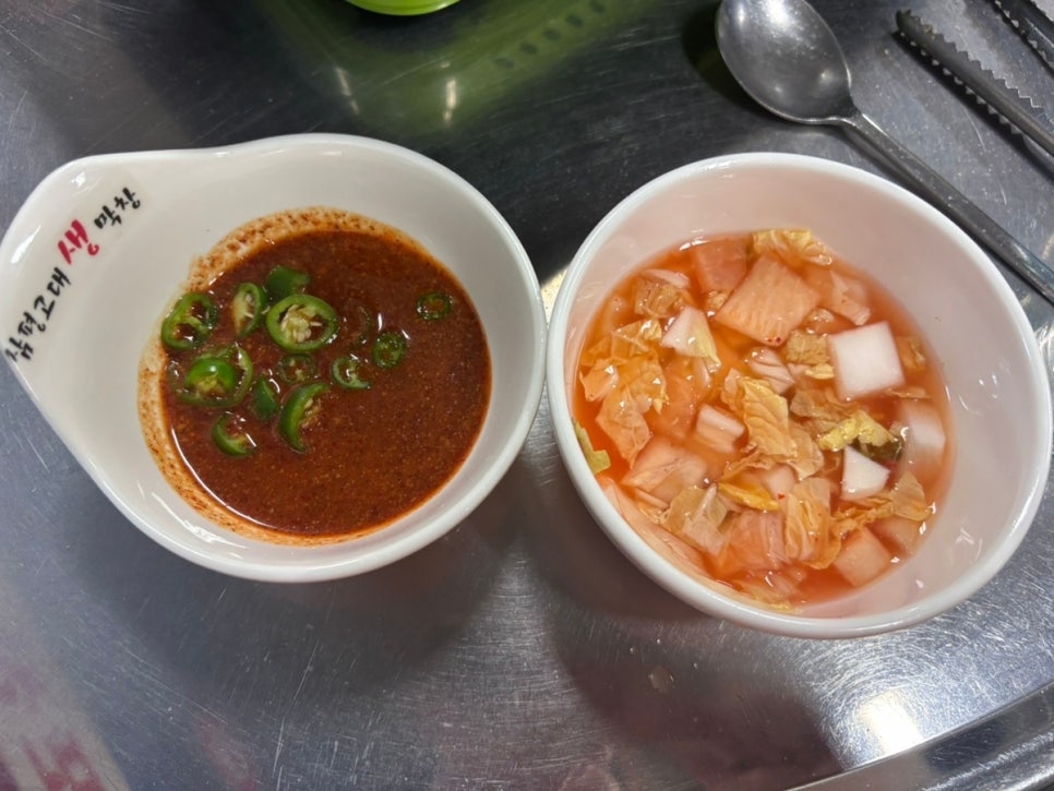 고대생막창 사진 7
