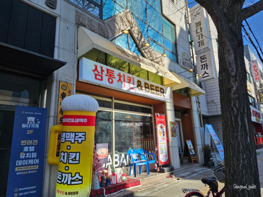 뱅뱅돈까스 대표 사진
