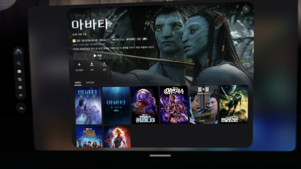 M5 비전프로 한 달 사용기 " M4 맥미니를 100% 활용하는 공간 컴퓨터" 이미지 12