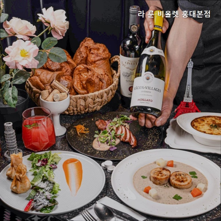 라 룬 비올렛 홍대본점 대표 사진