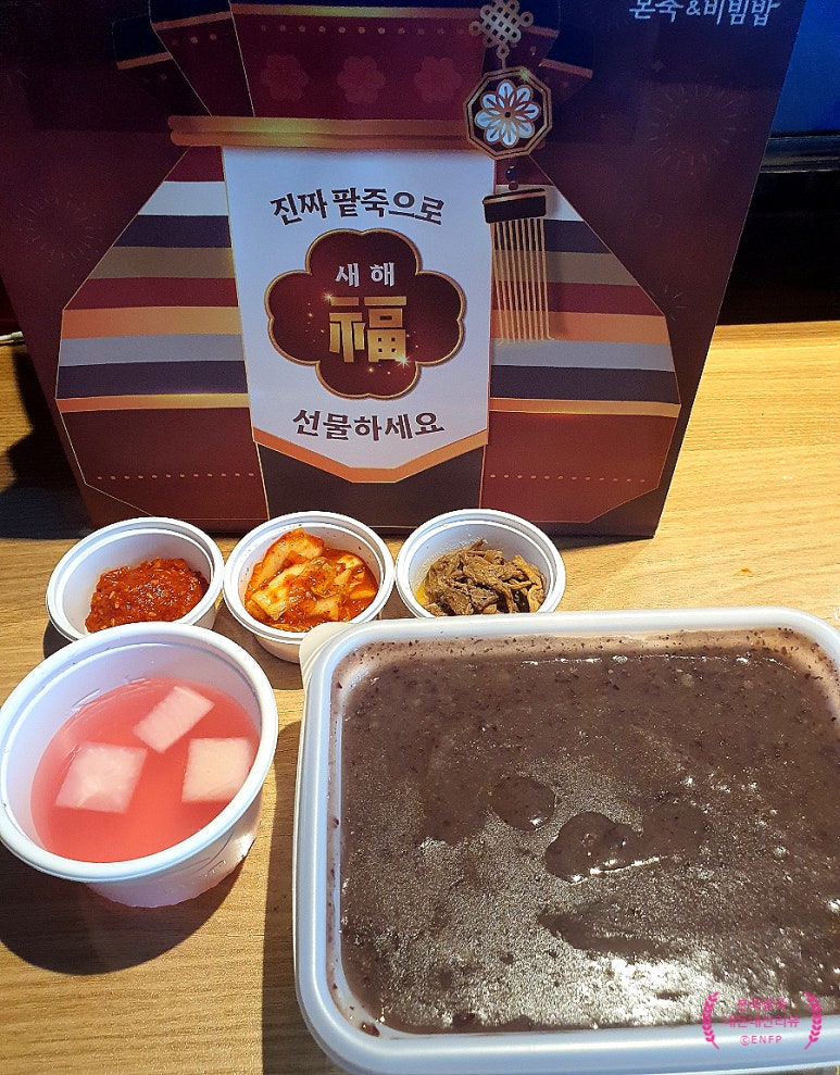 본죽 대학로본점 사진 4