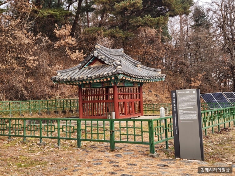 단양 신라 적성비 이미지