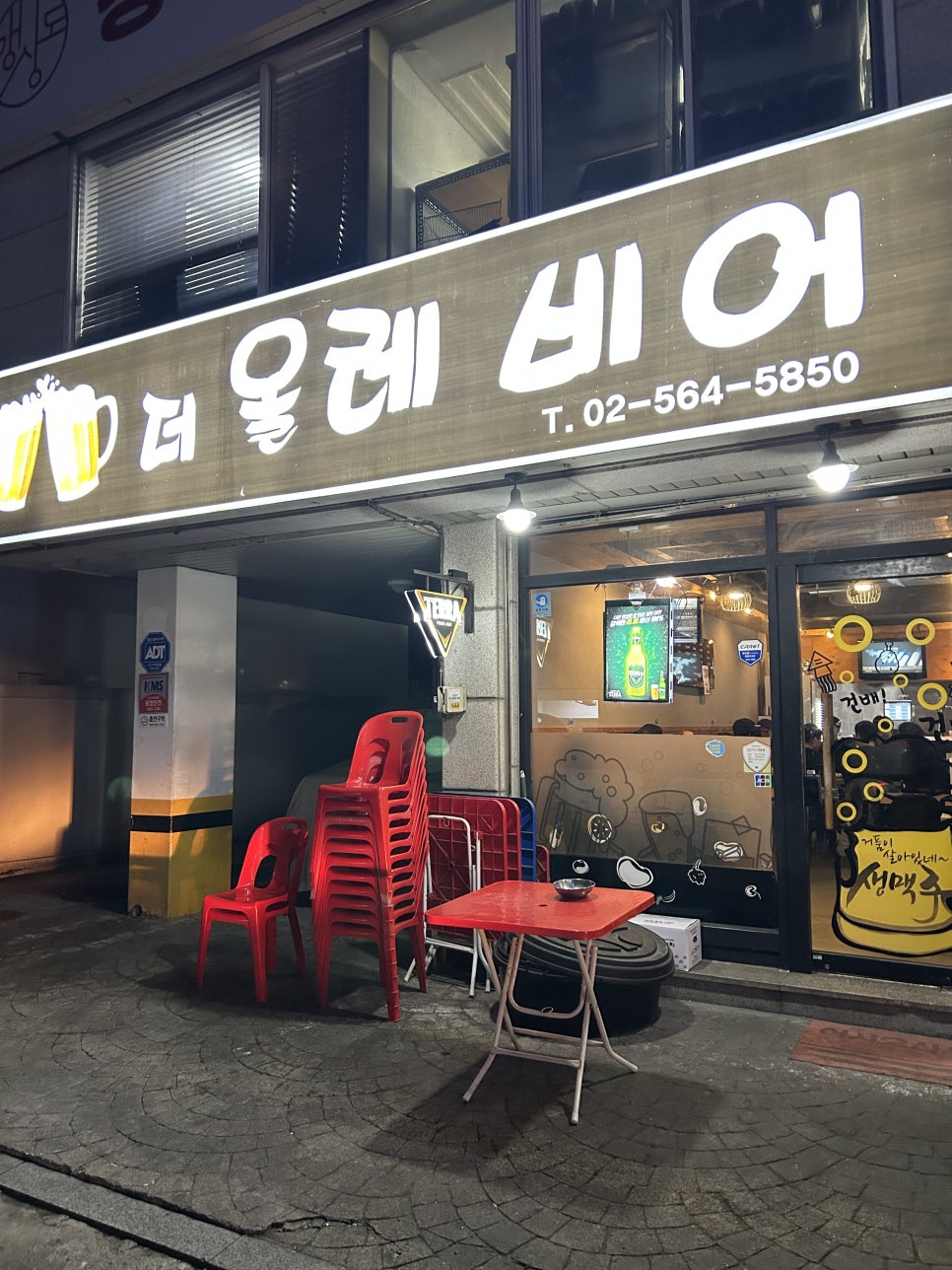 더올레비어 사진 3