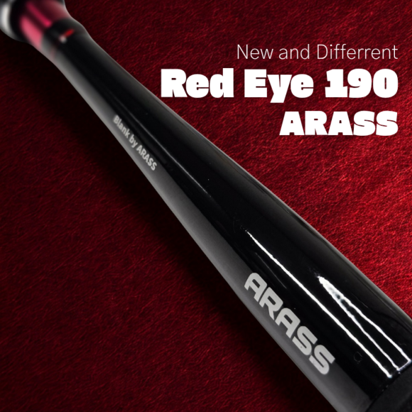 세상에없던 낚시대 바치콘 전용 로드 박과장TV ARASS- 레드아이190 : 네이버 블로그