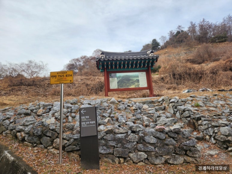 단양 신라 적성비 이미지