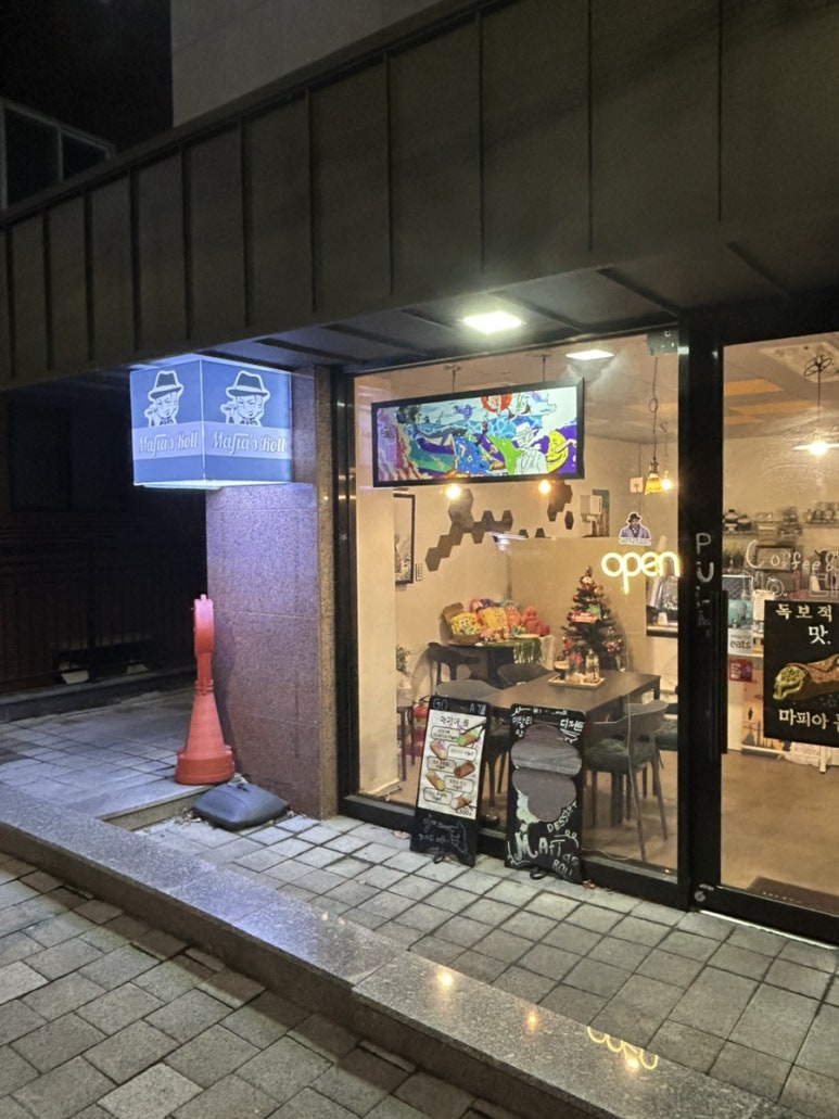 마피아롤 사진 8