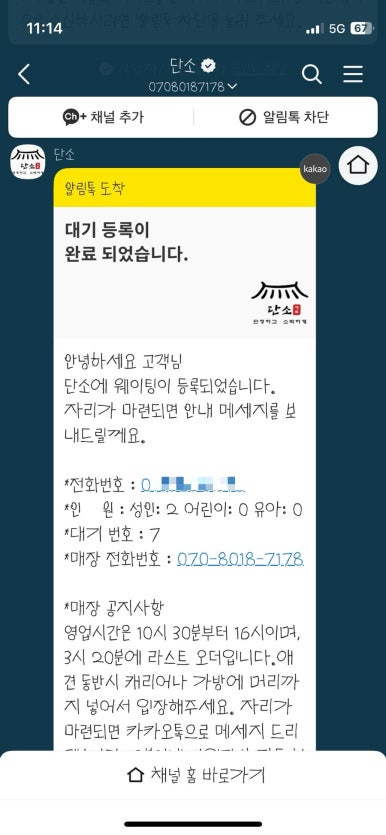 애월두루치기 사진 4