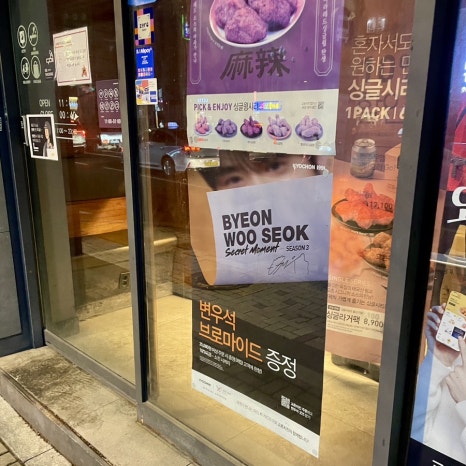 교촌치킨 신림2호점 사진 6