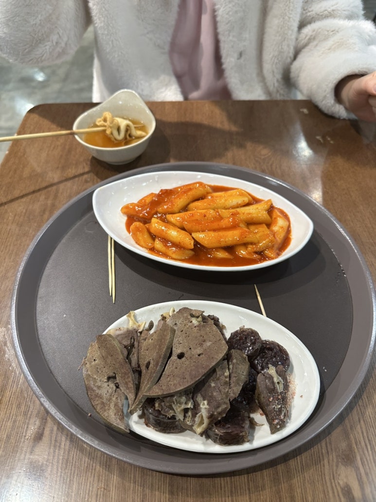일란떡볶이 사진 2