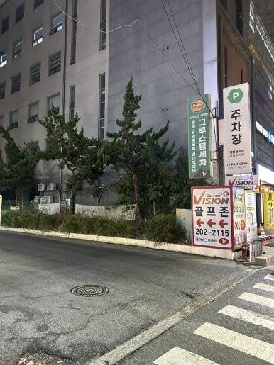 춘천명물닭갈비 사진 6