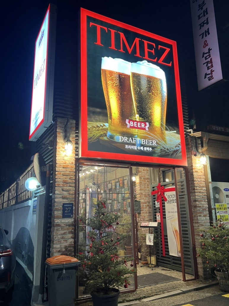타임즈 사진 2