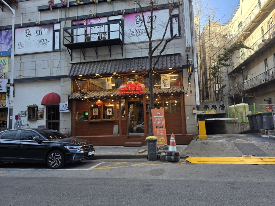 안산 애견동반 중식당 오복당, 프라이빗 룸 후기 — 사진 4