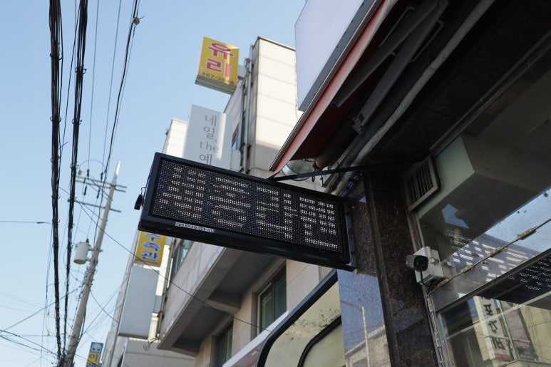 세종라멘 사진 4