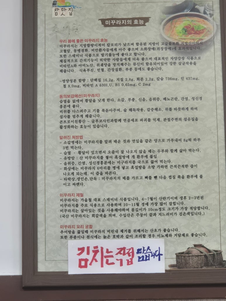 참손식당 사진 4