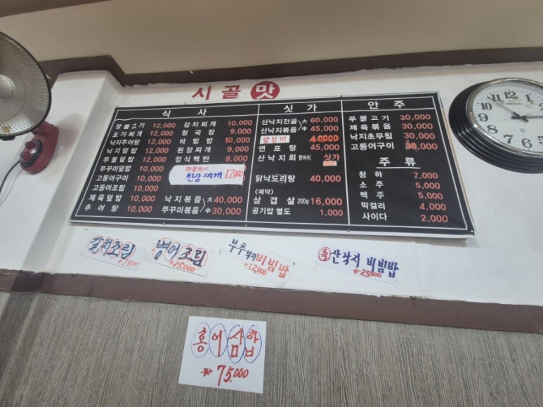 참손식당 사진 3