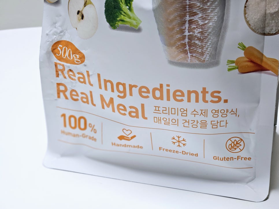 강아지 동결건조 영양식, 펫퍼플 명태맛 후기 — 사진 4