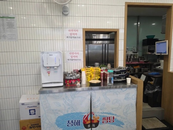 청해찜탕 송도점 대표 사진
