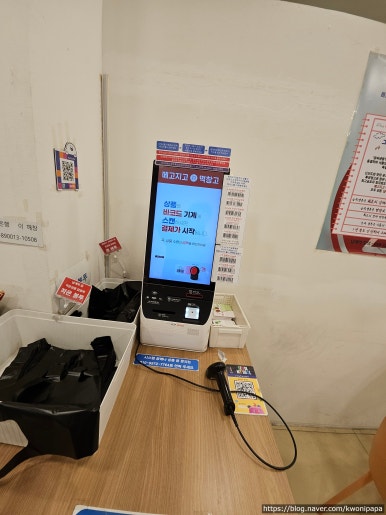 메고지고떡창고 공덕역점 사진 6