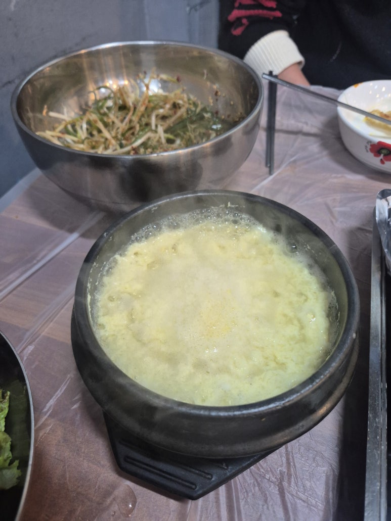 대구소막창 홍봉근부산꼼장어 이미지