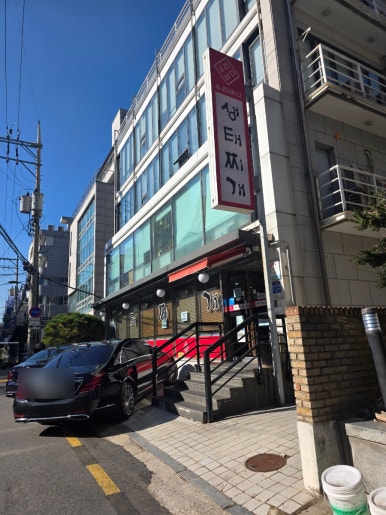우리바다생태찌개 사진 5