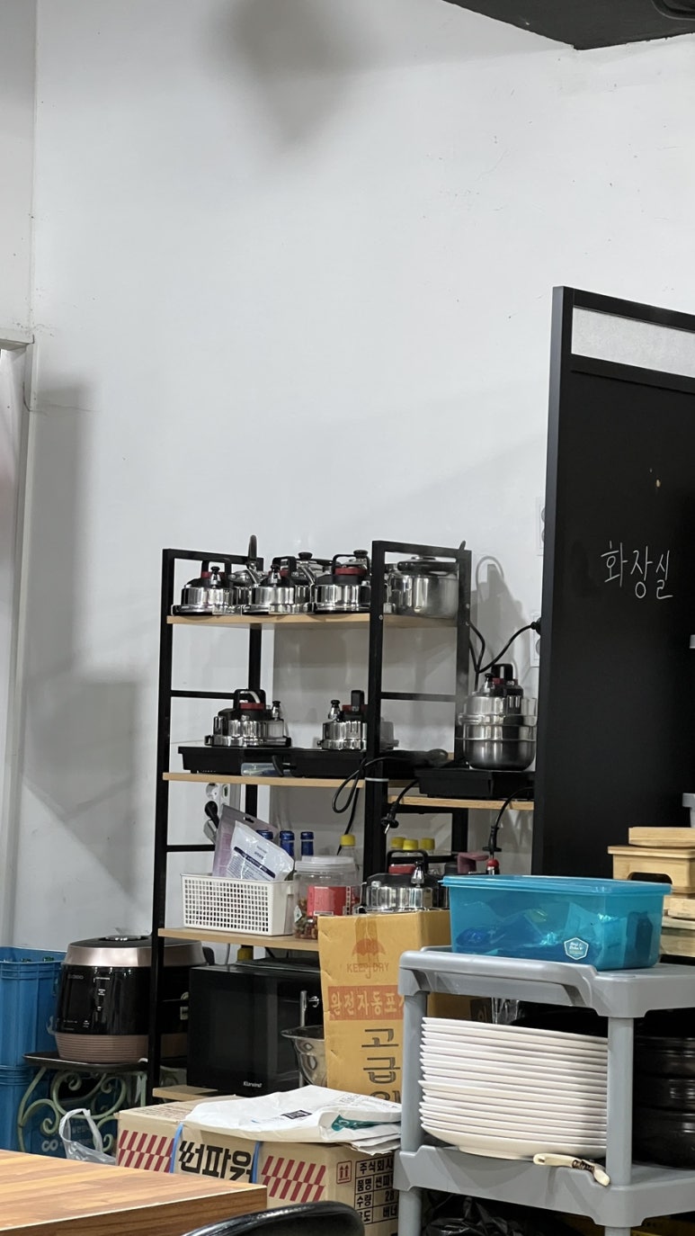 청강쏘가리 이미지