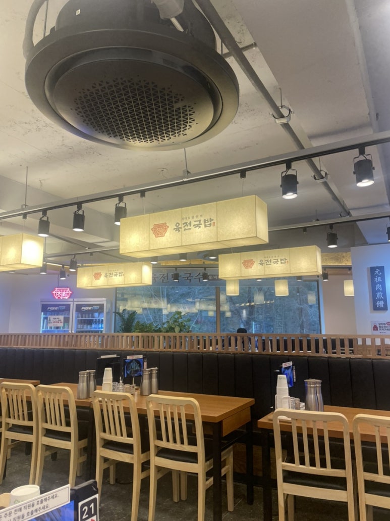 육전국밥 선정릉점 사진 8