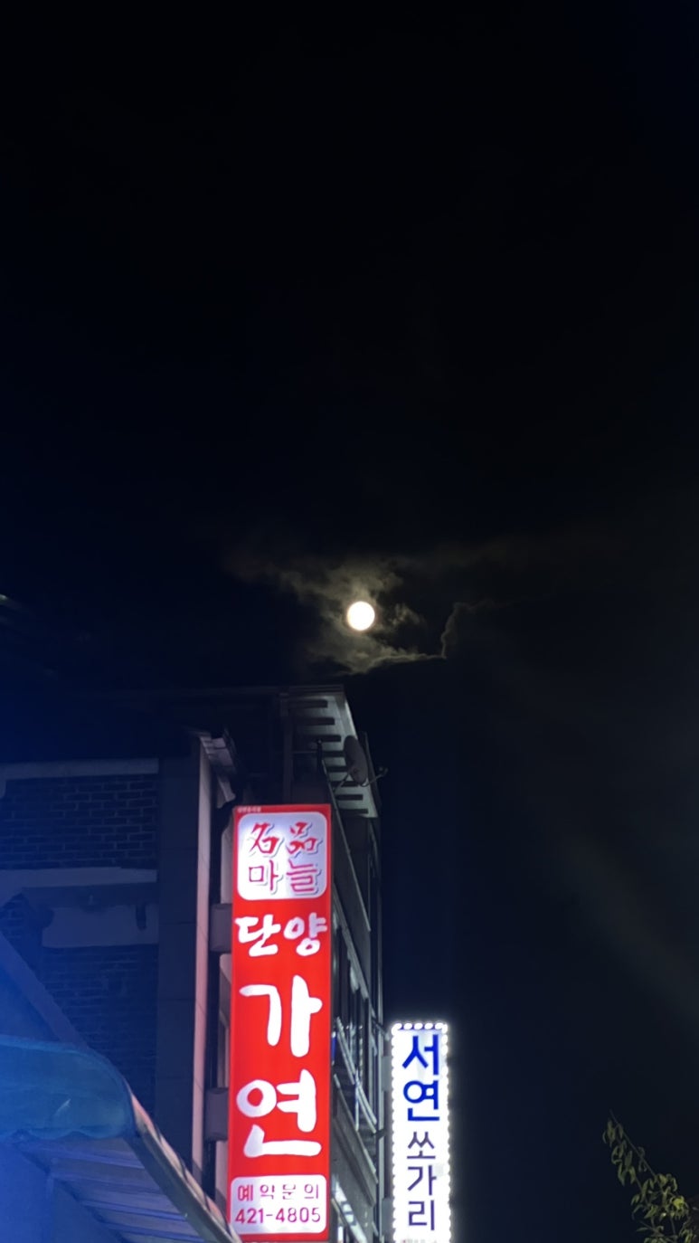 청강쏘가리 이미지